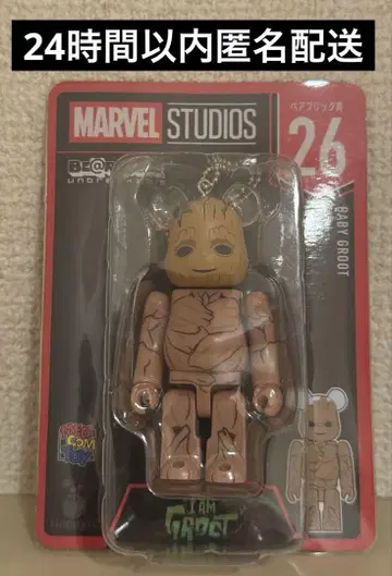 Happy 복권 BE@RBRICK 26 베이비 그루트