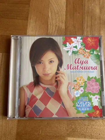 마츠우라아야 Special Edition for Hawaii 싱글 베스트