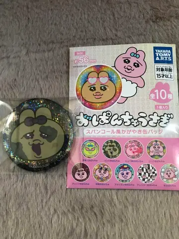 미개봉 새상품 빤쮸토끼 카와이소니!마을 한정판 캔뱃지 좀비빤쮸