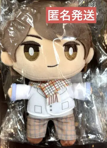 하이큐!! 오테모치 봉제 인형 오이카와 토오루 날씨ver.