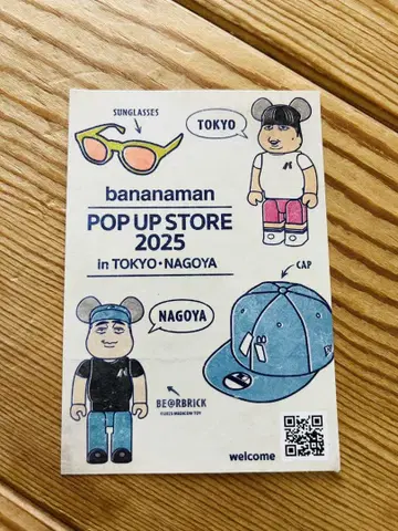 bananaman POP UP STORE 2025 안내 카드