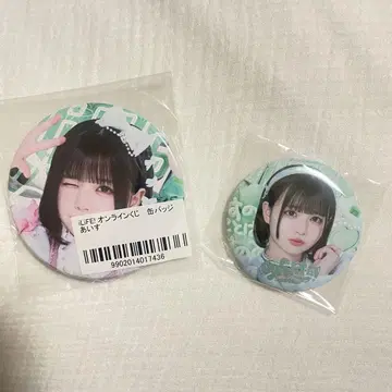 아이스 캔뱃지 2개 세트