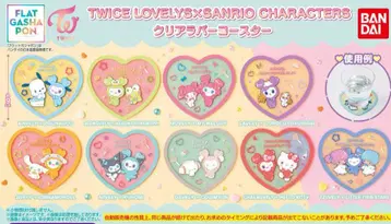 TWICE 산리오 클리어 러버 코스터 전 9종 컴플리트