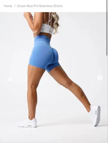 NVTN seamless pro shorts