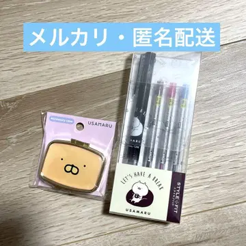 우사마루 스타일핏 액세서리 케이스 세트