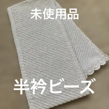 미사용품 장식용 깃 비즈