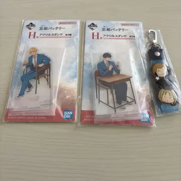 망각 배터리 제일복권