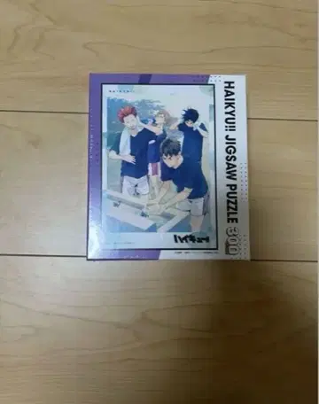토리자와 퍼즐