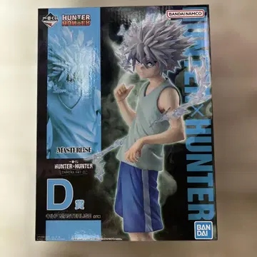 제일복권 HUNTER x HUNTER D상 키루아 피규어