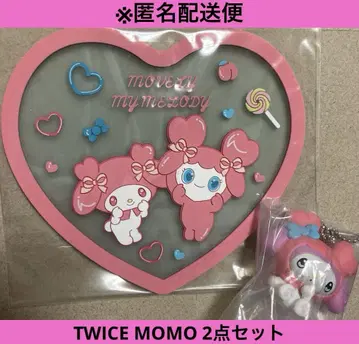 TWICE LOVELYS 모모 모브리 마이멜로디 2세트