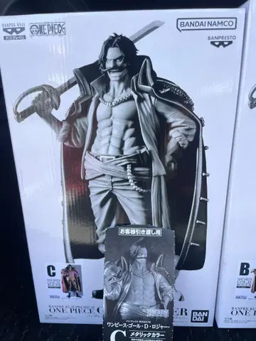 반프레스토 복권 로저 C상