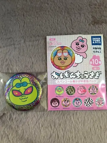 미개봉 새상품 빤쮸토끼 카와이소니!마을 한정판 캔뱃지 우주인 빤쮸