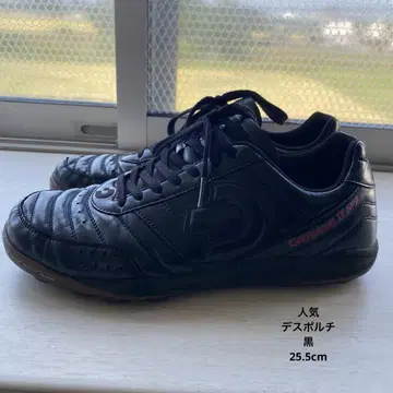 인기 데스포르치 풋살화 블랙 25.5cm
