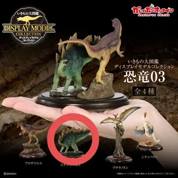 생물대도감 공룡 03 스테고사우루스 미개봉