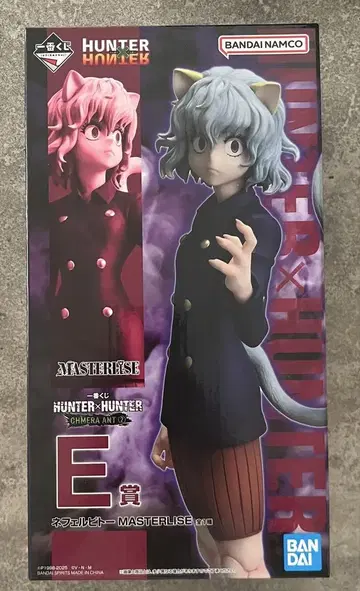 제일복권 HUNTER x HUNTER 키메라 앤트 네페르피토