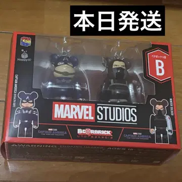 해피 복권 마블 베어브릭 B상 페어 박스
