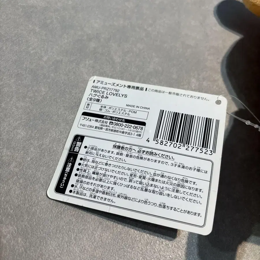 8번째 상품 이미지