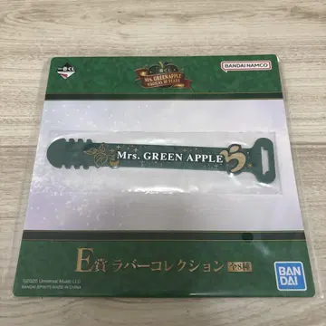 Mrs. GREEN APPLE 제일복권 E상 러버 컬렉션