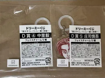 이니셜D 드리미 복권 페이스 참