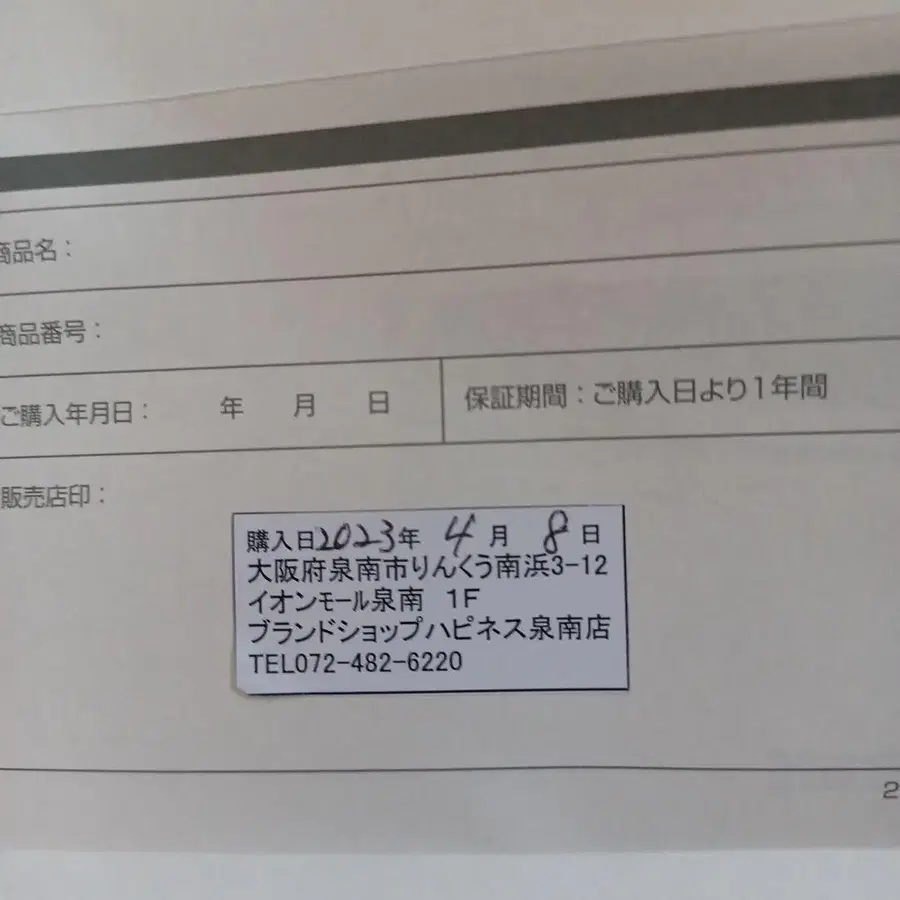 10번째 상품 이미지
