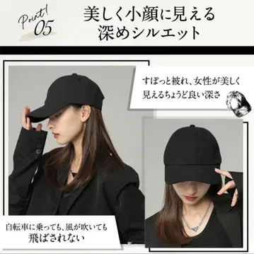BLACK 야구 모자 깊은