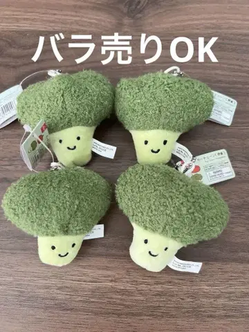 DAISO 다이소 키체인 브로콜리 4점