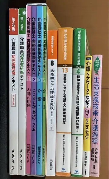 간호사 텍스트