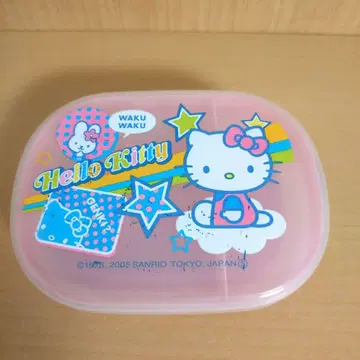 헬로키티 타퍼 소품함 씰 용기 레트로 2005년