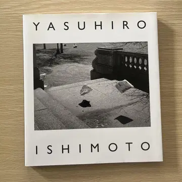 Yasuhiro Ishimoto A TALE OF TWO CITIES