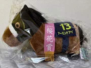 서러브레드 컬렉션 복슬복슬 BIG 봉제 인형 아몬드 아이