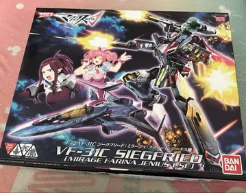 마크로스 1/72 지크프리드