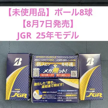 [ 미사용품 ] 8월 7일 출시 BRIDGESTONE JGR 공 8구