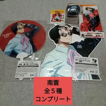 복권 랙 SAKAMOTO DAYS 사카모토 데이즈 나구모 전 5종 컴프