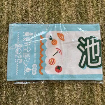 이케다 에레나 개별 머플러 타월 한여름의 전국 투어 2025 노기자카46