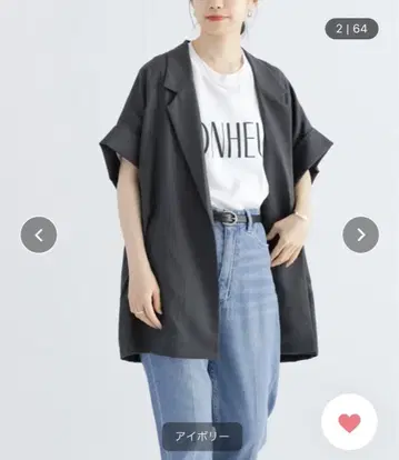 어반 리서치 하프 슬리브 자켓