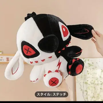 스티치 봉제 인형 투톤 컬러 약 33cm