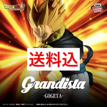 드래곤볼 초 Grandista-GOGETA- 오지터