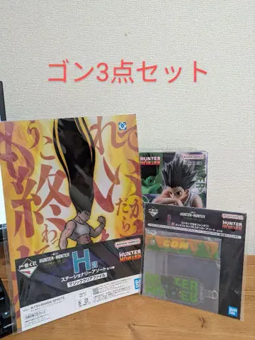 HUNTER x HUNTER 곤 3세트