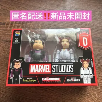 MARVEL 해피 복권 페어 박스상 D 미개봉 새상품