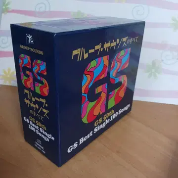 그룹 사운즈의 모든 것 GS 50th