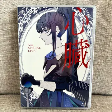 Ado SPECIAL LIVE 심장 Blu-ray