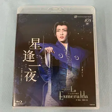 다카라즈카 가극단 설조 별이 만나는 하룻밤 La Esmeralda