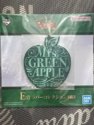 Mrs. GREEN APPLE E상 러버 키링