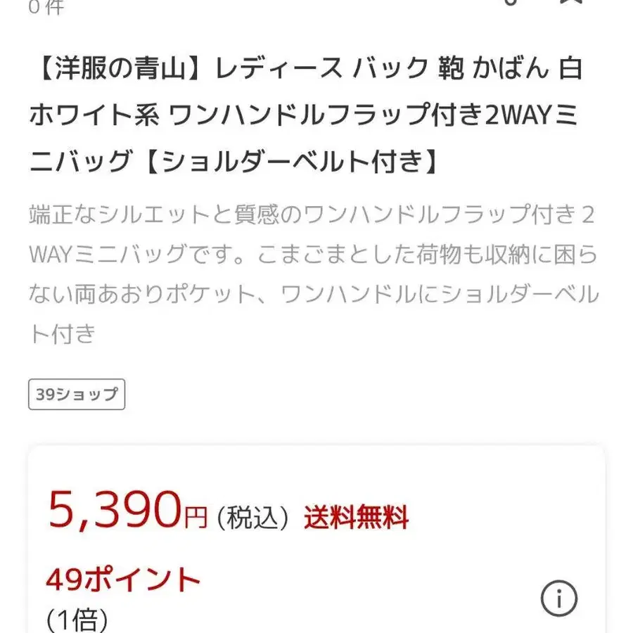 2번째 상품 이미지