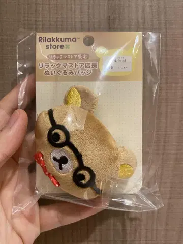 리락쿠마 스토어 점장 인형 배지 신사이바시 파르코점 시쇼~ 점장