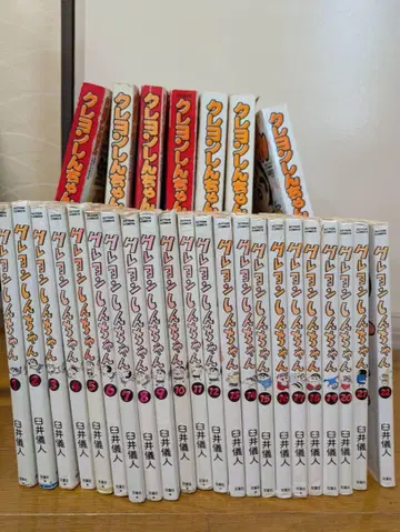 짱구는 못말려(크레용 신짱) 1~22권 베스트 에디션 29권 세트