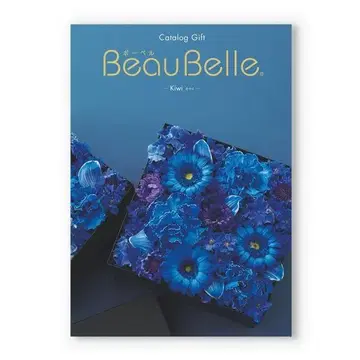 카탈로그 기프트 BeauBelle KIWI 5,900엔 상당