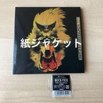 종이 자켓 BUCK-TICK darker than darkness CD