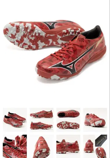 미즈노 알파 25.5cm