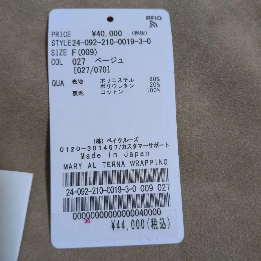 7번째 상품 이미지